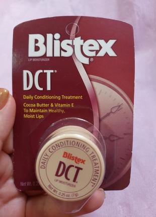 Blistex dct, увлажняющее средство для губ, 7,08 г