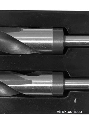 Набор сверл по металлу HSS 4241, Ø26-28 мм, L = 75/150 мм, к н...