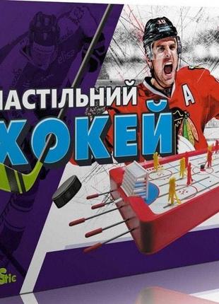 Хоккей "Черноморье" H0001