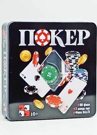 Набір для покеру Maxland "Poker chips" PR25520-2