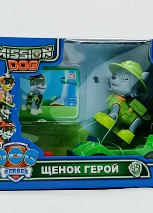 Фигурка Star toys "Щенячий патруль — Рокки" с машинкой lq2046