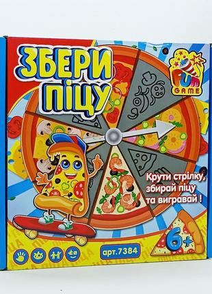 Настольная игра Fun game "Собери пиццу" 7384