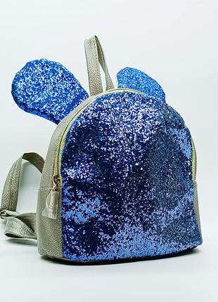 Детский рюкзак Shantou блестящий с ушками синий 5576666