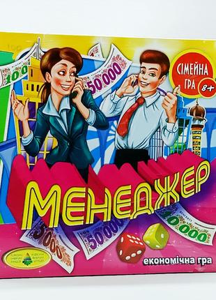 Настольная игра Энергия плюс "Менеджер" 82203