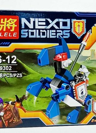 Конструктор Lele "Nexo soldiers" 68 деталей 79302-1