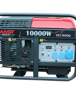 Бензиновый генератор MAST GROUP YH13000