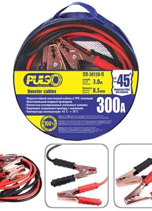 Провода пусковые PULSO 300А (до -50С) 3,0м в чехле (ПП-30130-П)