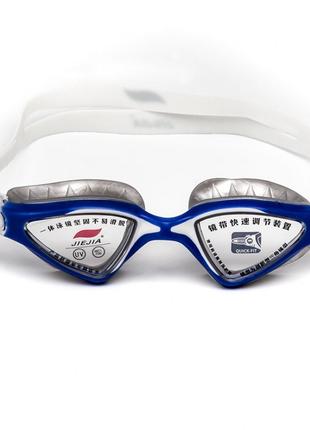 Очки для плавания взрослые J20 . Цвет синий.