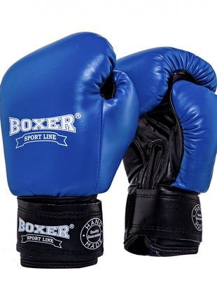 Перчатки боксерские BOXER 12 oz кожа 0,8 -1 мм синие