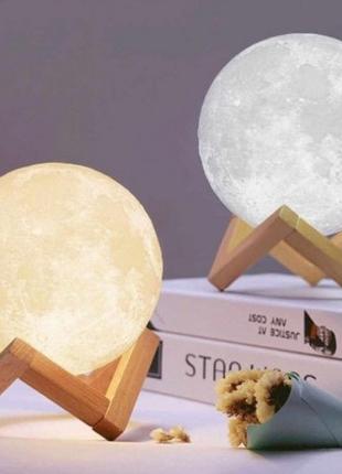 Ночник светящаяся луна Moon Lamp 15 см. Подарок детский светил...