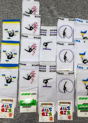 Носки для художественной гимнастики. носки с гимнастками