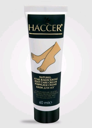 Haccer крем для нвг ротисухої та потрісканої шкіри на ногах