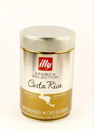 Кофе в зернах Illy Costa Rica 250 г Италия