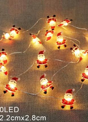 Рождественская гирлянда 2 метра со светодиодами в форме Санты,...