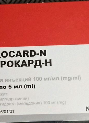 Мілдрокард-Н 100 мг/мл розчин для ін'єкцій ампули 5 мл №10