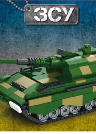 Конструктор блочный ЗСУ военный танк KB 1119, 488 детатей