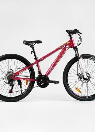 Велосипед спортивный CORSO «PRIMO» 26" дюймов рама алюминиевая...