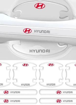 Защитные накладки под ручки дверей с логотипом HYUNDAI (наклей...