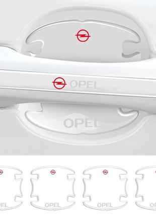 Защитные накладки под ручки дверей с логотипом OPEL (наклейки ...