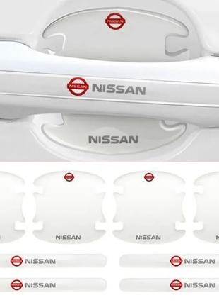 Защитные накладки под ручки дверей с логотипом NISSAN (наклейк...