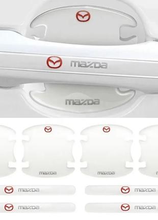 Защитные накладки под ручки дверей с логотипом MAZDA (наклейки...