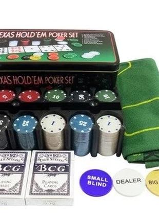 Набор для покера Texas Holdem Poker Set на 200 фишек в металли...