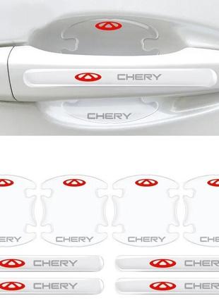 Защитные накладки под ручки дверей с логотипом CHERY (наклейки...