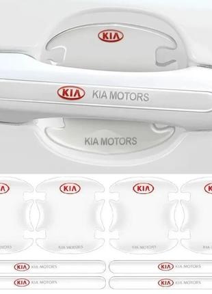 Защитные накладки под ручки дверей с логотипом KIA (наклейки п...