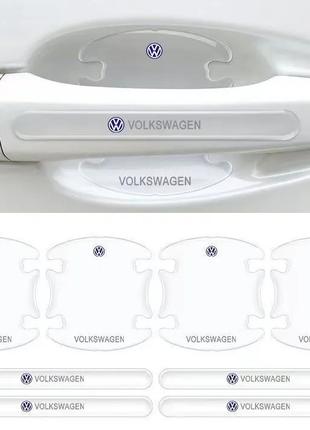 Защитные накладки под ручки дверей с логотипом VOLKSWAGEN (нак...
