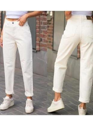 Новые белоснежные джинсы слоучи 48-50 размер