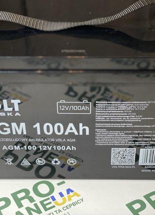 Аккумулятор VOLT AGM 100ач 12v