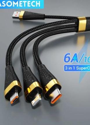 ASOMETECH Кабель 3 в 1 USB кабель 6A 100W (тех.пакет) 1,25м mi...