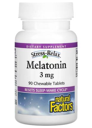 Natural Factors Stress-Relax мелатонин 3 мг 90 жевательных таблет