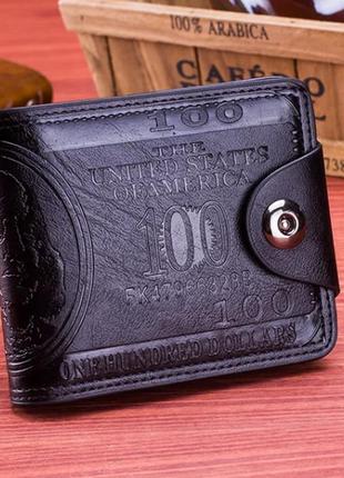 Мужской кошелек с принтом 100$ доллар эко-кожа черный