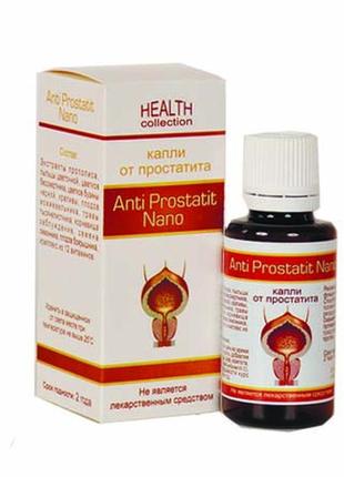Anti prostatit nano - капли от простатита (анти простатит нано)