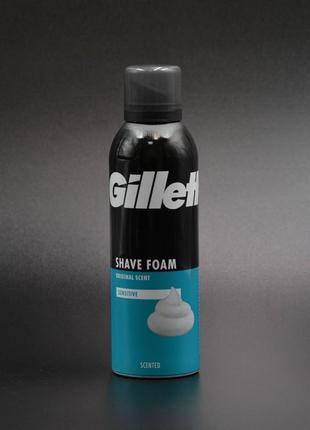 Пенка для бритья "Gillette" / Sensitive / 200мл