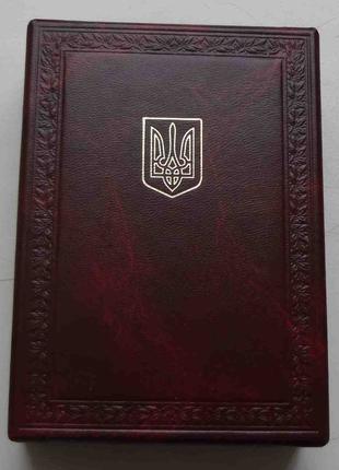 Коробка до нагороди Кабінету Міністрів України