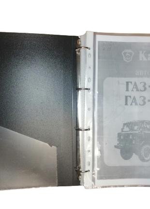 Каталог деталей автомобилей ГАЗ-66-01, ГАЗ-66-05