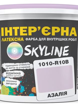 Фарба Інтер'єрна Латексна Skyline 1010-R10B Азалія 3л