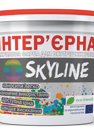 Краска акриловая ИНТЕРЬЕРНАЯ SkyLine 1.4 кг