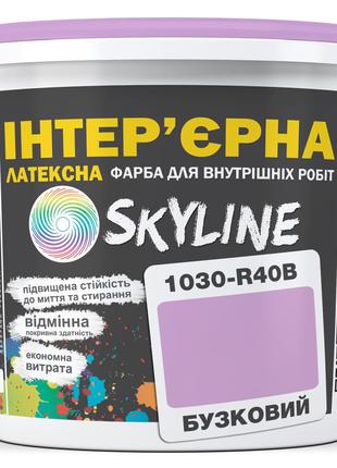 Краска Интерьерная Латексная Skyline 1030-R40B Сиреневый 1л