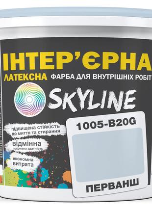 Краска Интерьерная Латексная Skyline 1005-B20G Перванш 5л