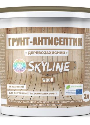 Грунт-антисептик деревозахисний Skyline 3 л