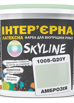 Краска Интерьерная Латексная Skyline 1005-G20Y Амброзия 3л