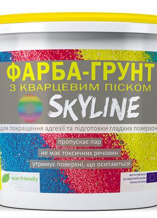 Краска-Грунт акриловая с кварцевым песком SkyLine 14 кг