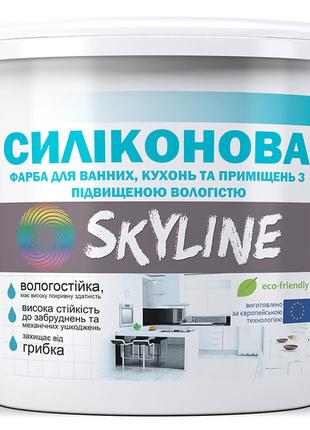 Фарба СИЛІКОНОВА для ванної, кухні та приміщень з підвищеною в...