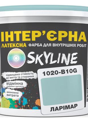 Краска Интерьерная Латексная Skyline 1020-B10G Ларимар 1л