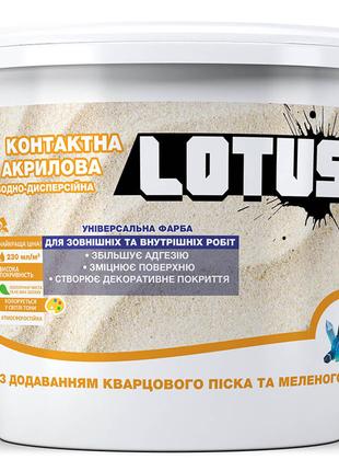 Краска грунт с кварцевым песком и мраморным наполнителем LOTUS...