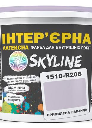 Краска Интерьерная Латексная Skyline 1510-R20B Припыленная лав...