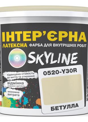 Краска Интерьерная Латексная Skyline 0520-Y30R Бетулла 5л